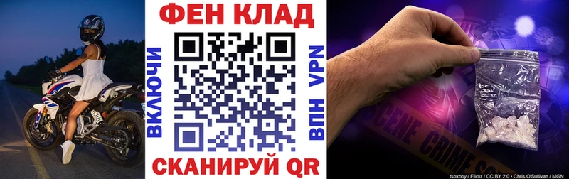 МЕГА ССЫЛКА  Задонск  Амфетамин Premium 