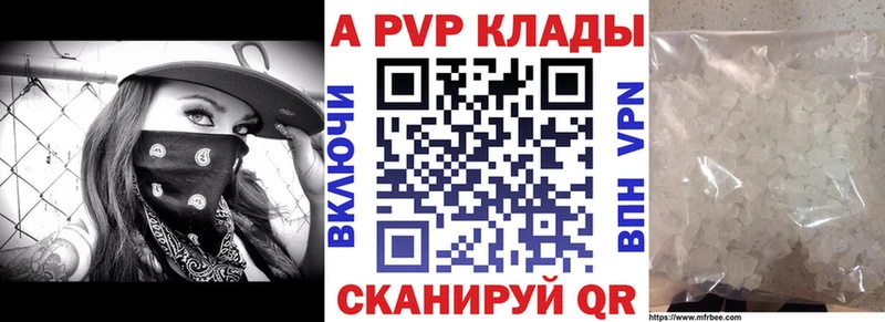 APVP VHQ  Задонск 