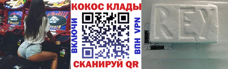COCAIN Columbia Задонск