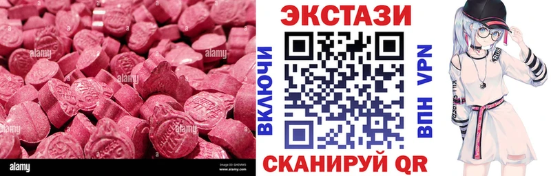 Ecstasy louis Vuitton  Задонск 