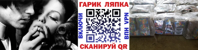 ГАШ гашик  Задонск 