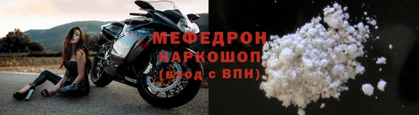 гидра Абаза