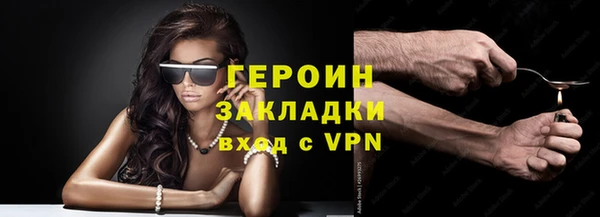 метадон Пролетарск