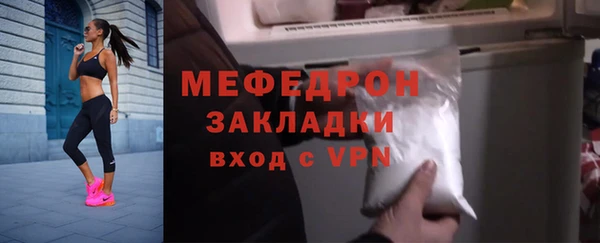 гидра Абаза