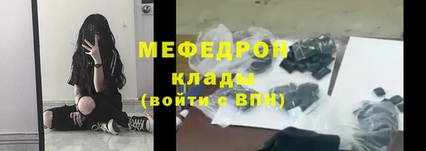 стафф Абдулино