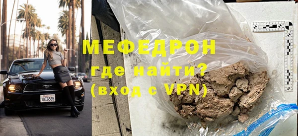 стафф Абдулино