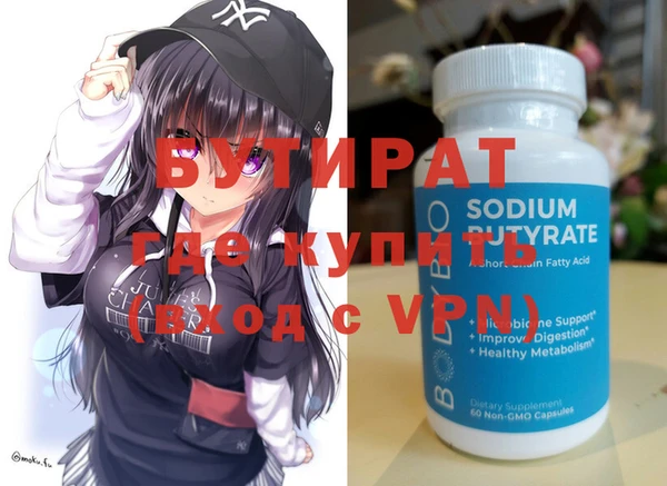 стафф Абдулино