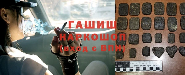 метадон Пролетарск