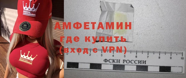 дживик Абинск