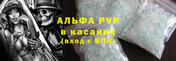 дживик Абинск
