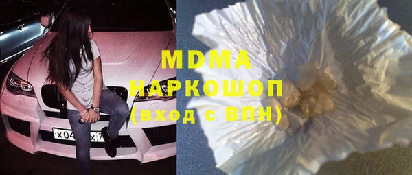 скорость mdpv Протвино