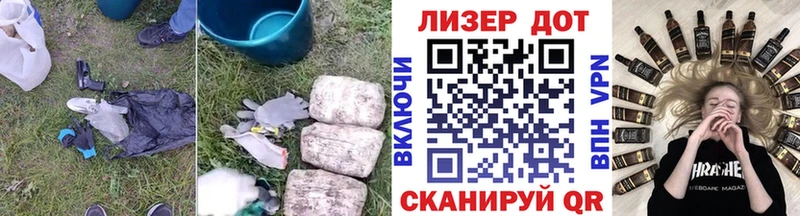 Лсд 25 экстази кислота  МЕГА рабочий сайт  Задонск 