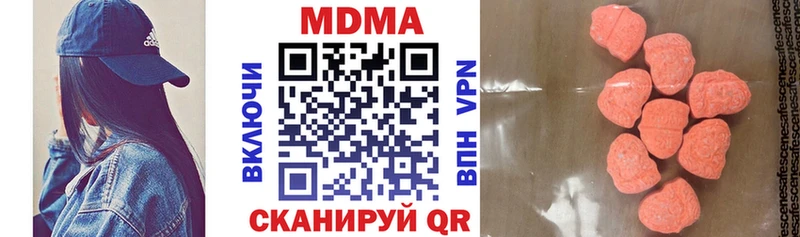 купить наркотики сайты  Задонск  MDMA VHQ 