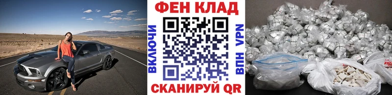 МЕТАМФЕТАМИН кристалл  Задонск 