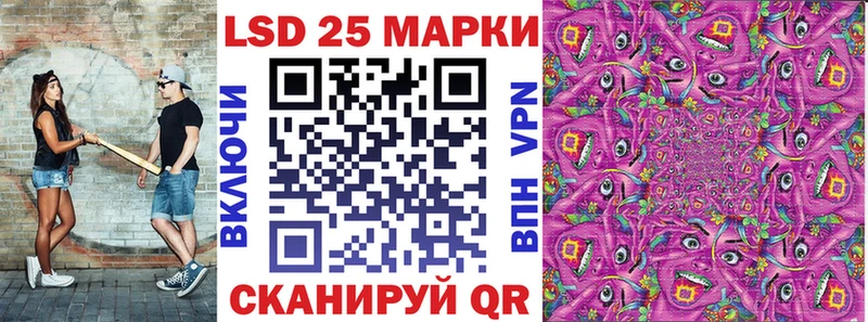 Наркотические марки 1,8мг  купить наркотик  Задонск 